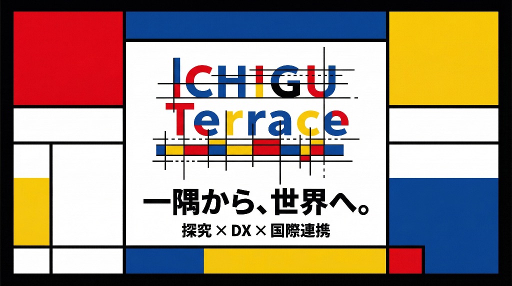 ICHIGU Terrace